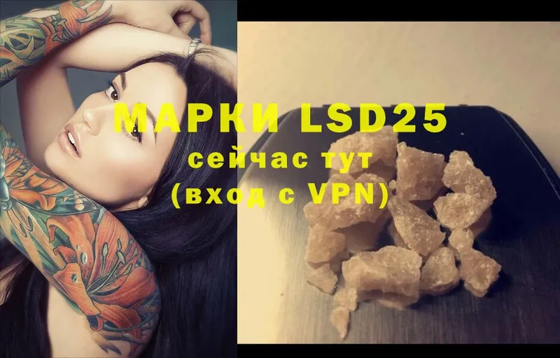 как найти закладки  Рязань  LSD-25 экстази ecstasy 